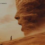 Zeruna Space Motion Namazi