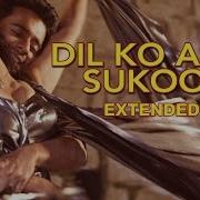 Dil Ko Aaya Sukoon