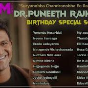 Puneeth Rajkumar Hit Songs
