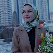 Я Подарил Тебе Тюльпаны