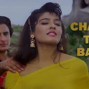 Chaha To Bahut