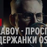Проспект