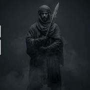 Ds Sand Storm Dark Techno