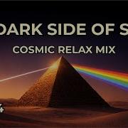 Pink Floyd David Gilmour Style Inspired Soundscape