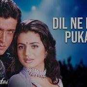 Dil Ne Dil Pukara