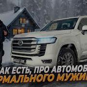Крузак 300