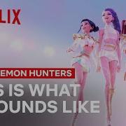 What It Sounds Like