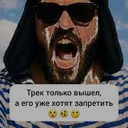 Стоп Кард