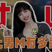 寸止游戏