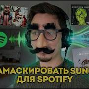 Ипромусик