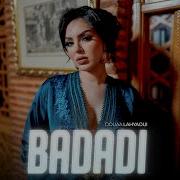 Badadi Douaa Lahyaoui Mp3