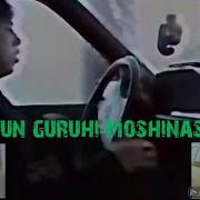 Uning Mashinasi Bor
