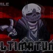 Dusttale I Miss You Ultimatum Refreshed