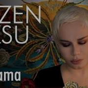 Hoş Geldin Sezen Aksu