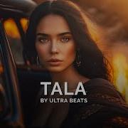 Ultra Beats Tala