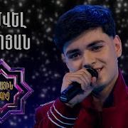 Samvel Maloyan