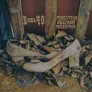 Естьчо Танки