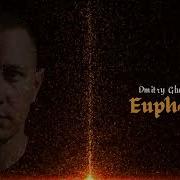 Dmitry Glushkov Euphoria