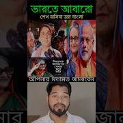 Bangla