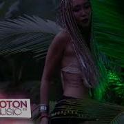 Serena Safari Gritty Remix