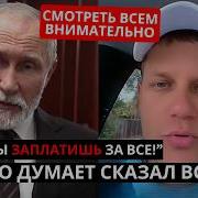 Вче