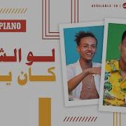 ميدو جاد