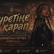 Vslvn Al Cover Суретіңе Қарап Тамсанам Скачать