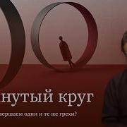 Не Будьте Камнем Но Будьте Хлебом Протоиерей Андрей Ткачев