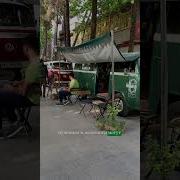 Эранские Минуси