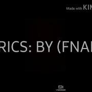 The Chica Song Lyrics
