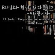 Sub 남자신음