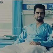 Ман Хей Бе Ту Фикр Кардаму Мухом Сефид Шуд