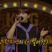 P10 4 강성 이별여행