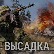Арма