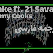Jimmy Cooks