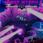 Ender Storm