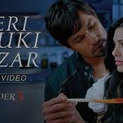 Teri Juki Nazar