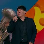 Той Туман