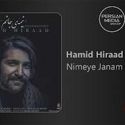 Hamid Hiraad Nimeye Janam