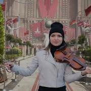 Komarovo Violin