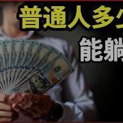 老王来了4