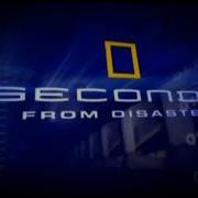 Second From Disaster Track Ost Complete