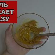 Крези Колен