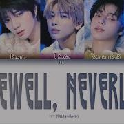 Txt Neverland