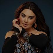 Sebnem Aman Urek Remix