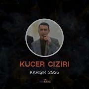 Kuçer Ciziri