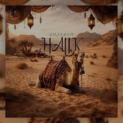 Halik