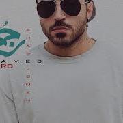 Shabe Jome Hamed Fard