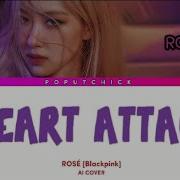 Rose Ai Cover