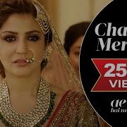 Chana Mereya